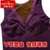 Cộng với nhung dày cơ thể V-cổ ấm vest nữ đồ lót Slim ren vest bụng cơ sở quần áo giảm béo áo nam Áo ấm