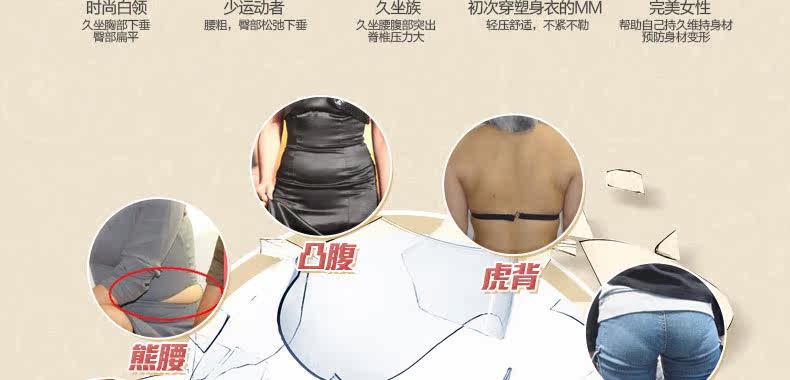 Sous-vêtement minceur DEBBRA DEB4071 en nylon - Ref 697775 Image 55