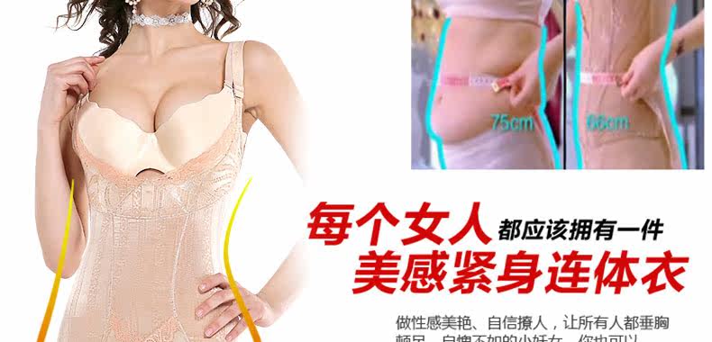 Sous-vêtement minceur DEBBRA DEB4071 en nylon - Ref 697775 Image 33