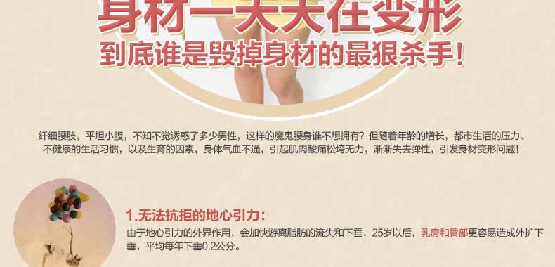 Sous-vêtement minceur DEBBRA DEB4071 en nylon - Ref 697775 Image 51