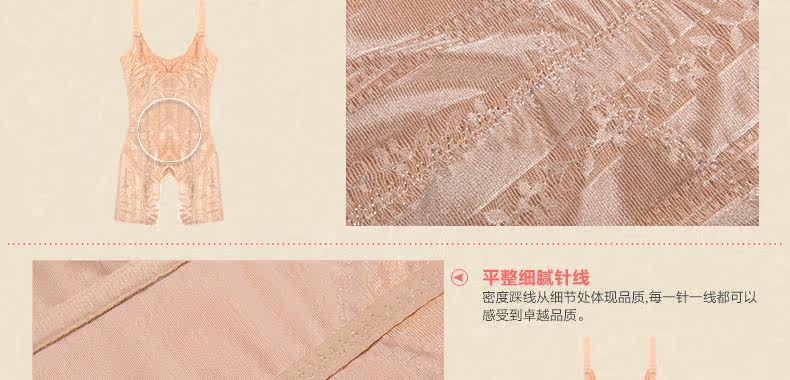 Sous-vêtement minceur DEBBRA DEB4071 en nylon - Ref 697775 Image 71