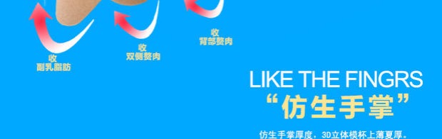 Phần mỏng vú lớn silicone vô hình áo ngực tập hợp dày thoáng khí núm vú áo cưới đồ lót ngực nhỏ dán nubra Shop đồ lót