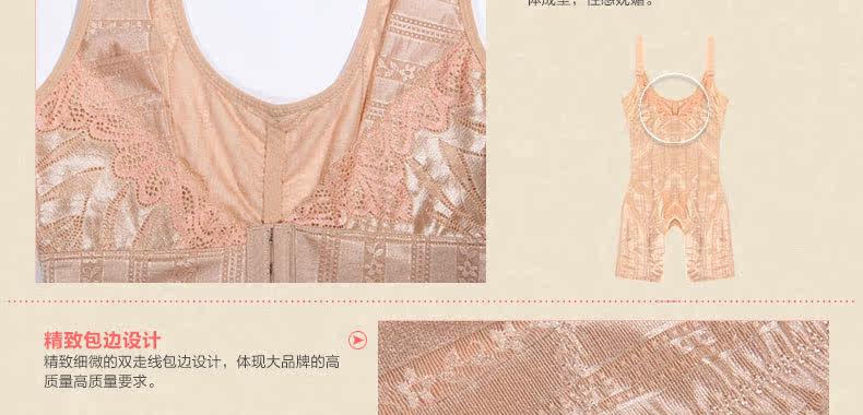 Sous-vêtement minceur DEBBRA DEB4071 en nylon - Ref 697775 Image 70