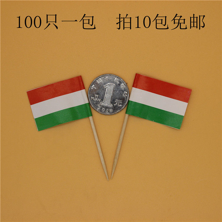 Custom flower sign fruit sign wine sign disposable wood customizable national flag shaped toothpick Hungarian flag toothpick