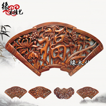  Dongyang wood carving pendant fan-shaped camphor wood home small crafts defuse Feng Shui town house to ward off evil spirits fish blessing 21*41