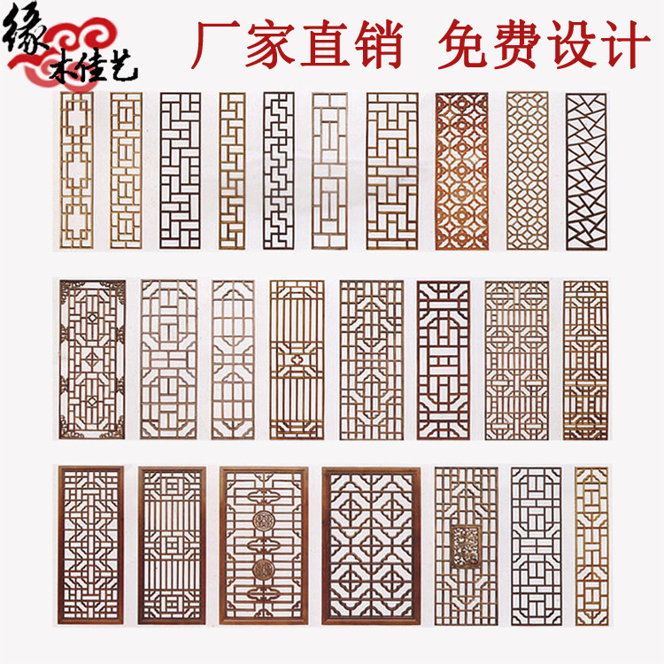 Chinese decoration Dongyang wood carving antique doors and windows Solid wood lattice entrance partition screen flower window TV background wall