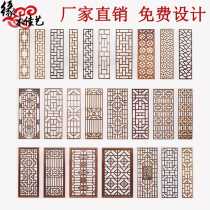  Chinese decoration Dongyang wood carving antique doors and windows Solid wood lattice entrance partition screen flower window TV background wall
