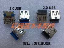 2 0 USB mother socket 3 0 USB socket for Lenovo HP ASUS Samsung ACER and other USB interfaces