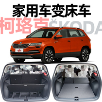 Kolok Changing Bed Magic Box Reserve Box Retrofit Coming-mate Invisible Storage Compartment Car Magic Box On-board Storage Trunk Bed