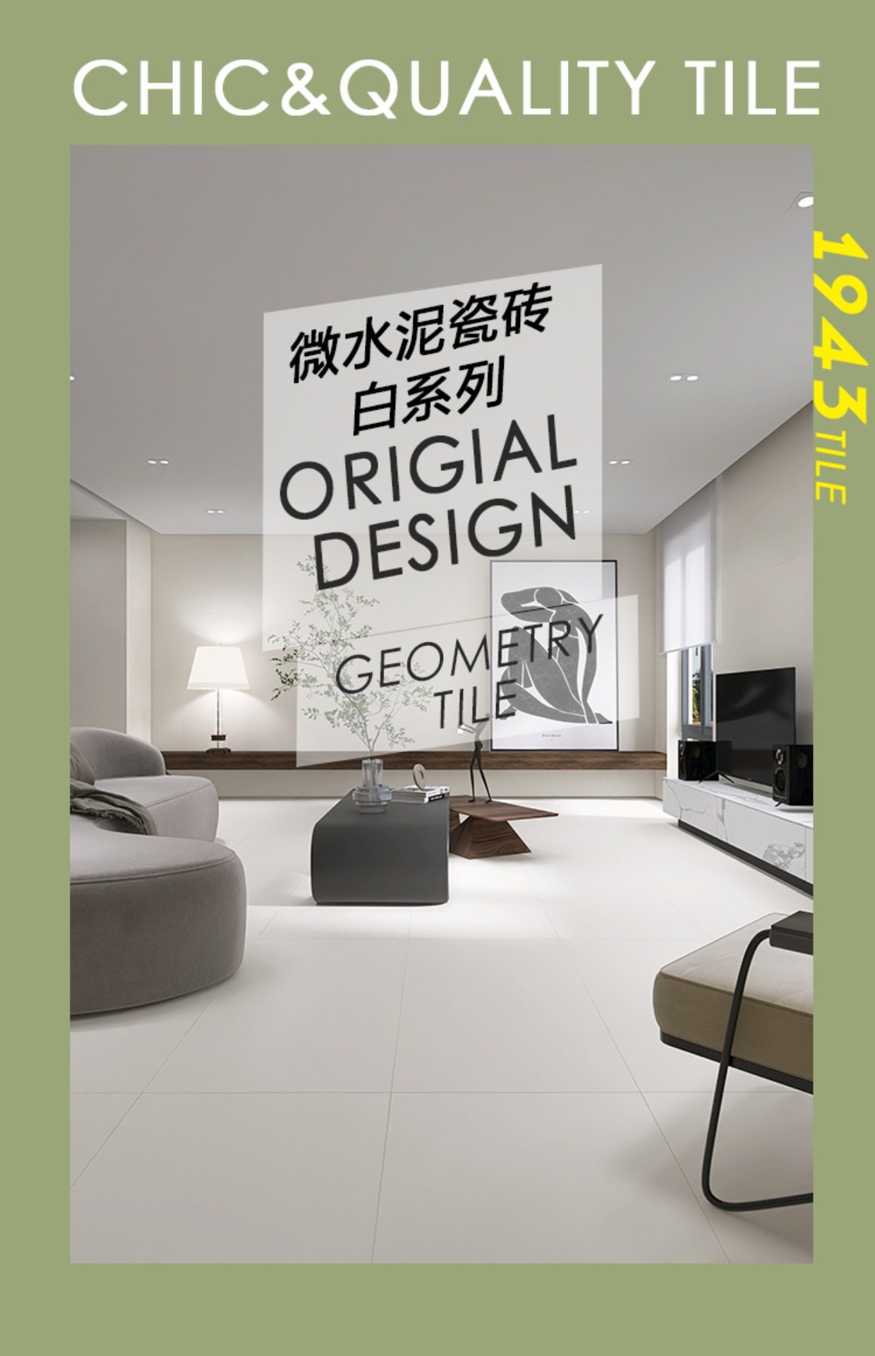微水泥瓷砖奶白色柔光素色砖卫生间厨房墙砖侘寂风地砖600*1200-阿里巴巴