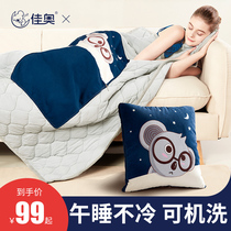 Multifunctional pillow is a car quilt dual-purpose two-in-one office nap girl sleeping car cartoon blanket