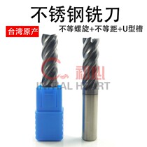 Taiwan 60-degree heavy-cut tungsten steel milling cutter round nose milling cutter end mill Kovar alloy high manganese steel open rough