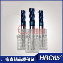 Initial die Steel 6 8 10 12mm superhard milling cutter 65 degrees 4-blade quenching with flat bottom tungsten steel alloy nano Blue
