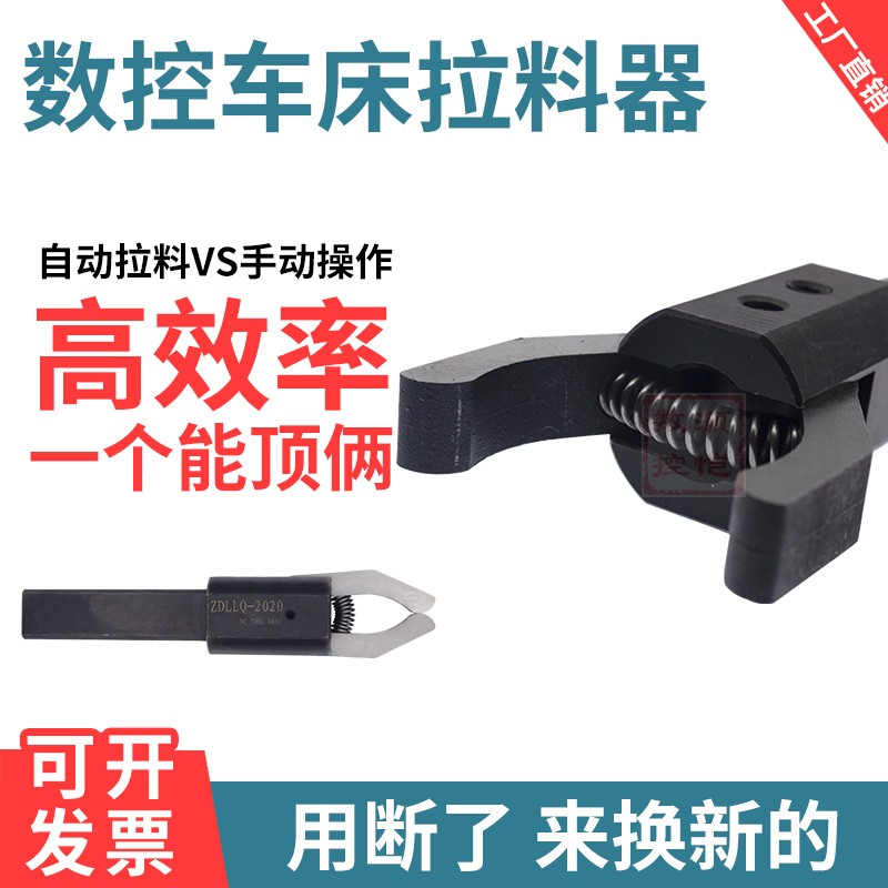 Numerical control lathe Latter replacement automatic feeder efficient low cost lathe cupper saves labor