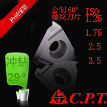 German German standard 30 degree round threaded blade 22ER4 0RD5 0RD 6 0RD stainless steel wire picking tooth knife