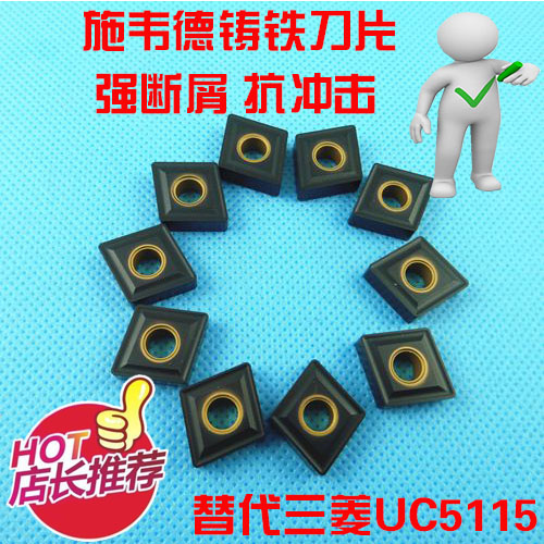 CNMG 120408 12 replaced Mitsubishi UC 5115 cast iron coarse blade