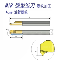 German CPT Eckm Thread MIR4L1516ACME Small Hole Threaded Blade 29 Degree Trapezoidal Thread Knife