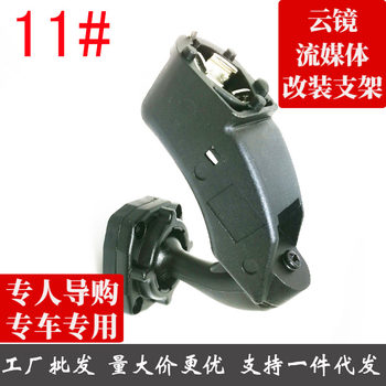 Special-purpose smart rearview mirror no. 11 bracket for bmw land rover series. our store has a complete range of models and is sold directly by the manufacturer.