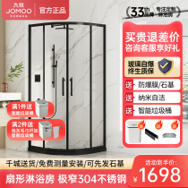 JOMOO Nine pastoral narrow arc sector shower room dry and wet separation stainless steel bathroom partition toilet overall room