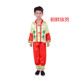 Trẻ em 56 dân tộc thiểu số thực hiện trang phục cho các dân tộc Nhóm Maonan, ngọn núi Yi dân tộc han.