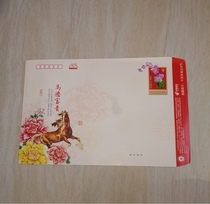 10 post offices can mail envelopes 9 yuan discount large envelopes can be sent by registered letter with 9 yuan stamps