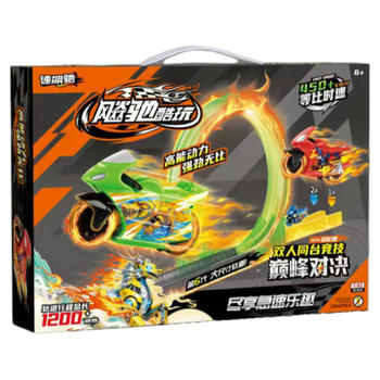 Double competitive high-speed track motorcycle racing 262-902 boys assembled gift educational children's toy