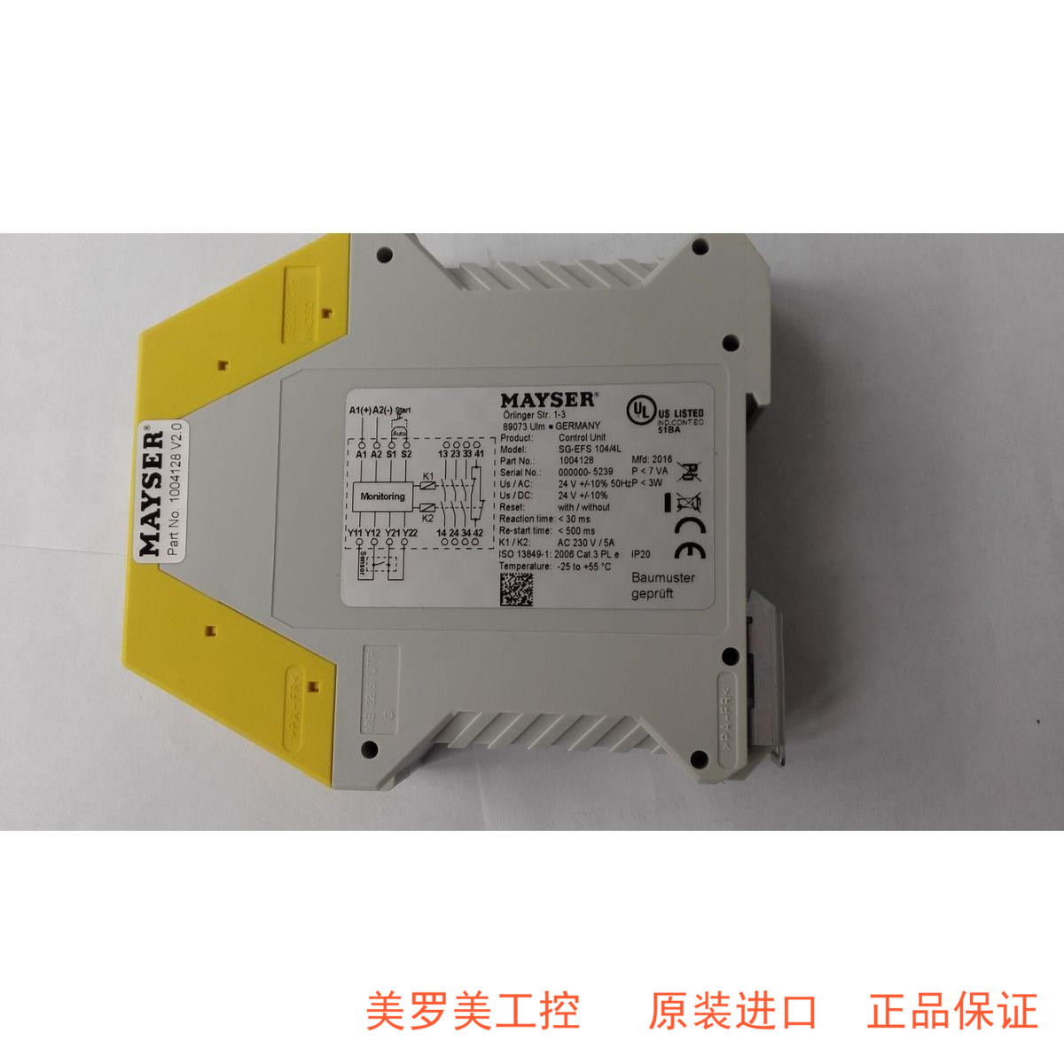 Germany imported Mayser safety controller SG-EFS 104 4L supporting safety edge ready stock