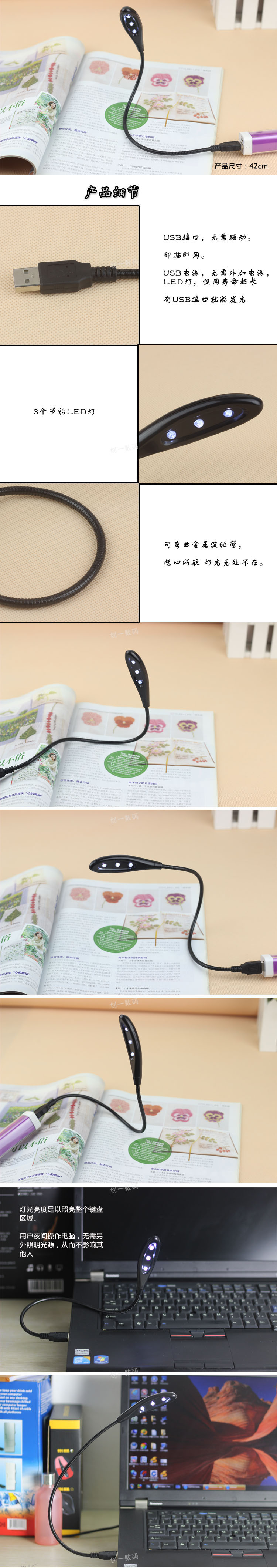 Lampe USB - Ref 375213 Image 6
