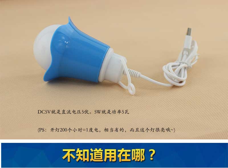 Lampe USB - Ref 374499 Image 7