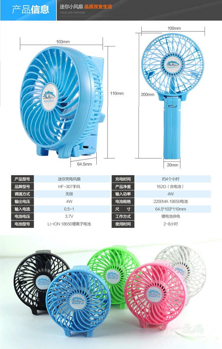 Ventilateur USB - Ref 401424 Image 8