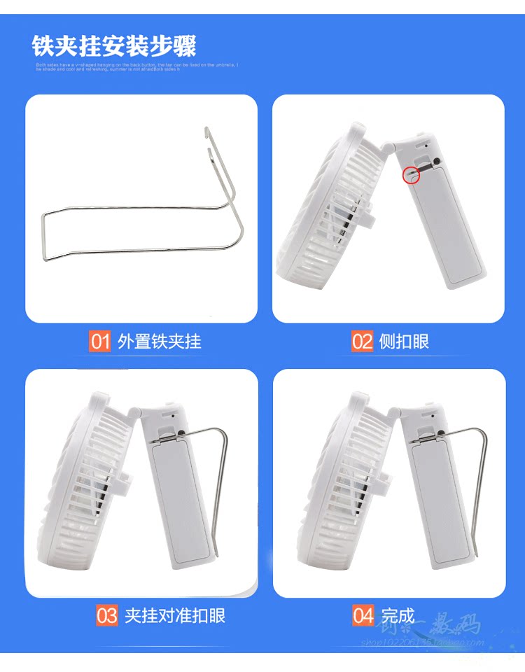 Ventilateur USB - Ref 401424 Image 12