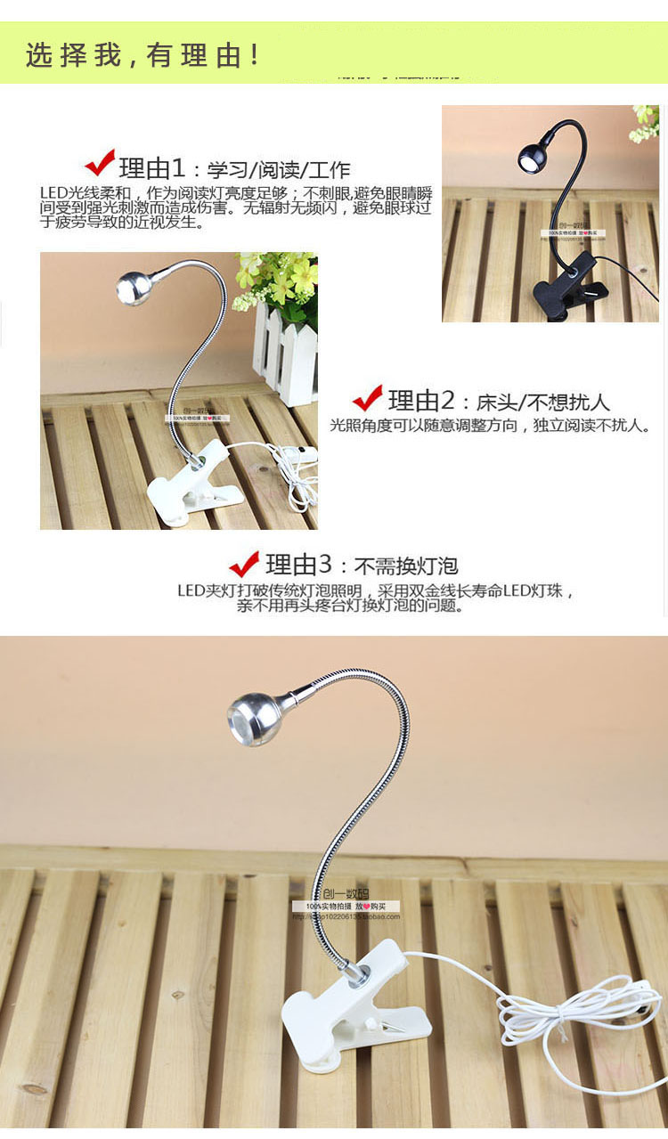 Lampe USB - Ref 376011 Image 11