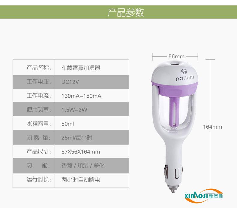 Humidificateur USB - Ref 411637 Image 7