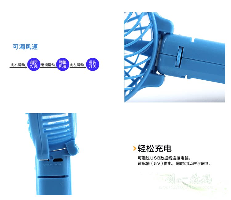 Ventilateur USB - Ref 401424 Image 11