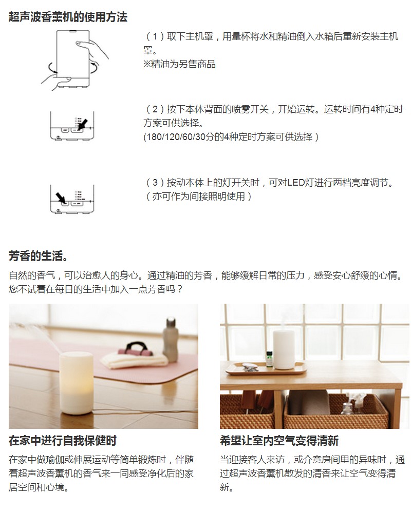 Humidificateur USB - Ref 408435 Image 14