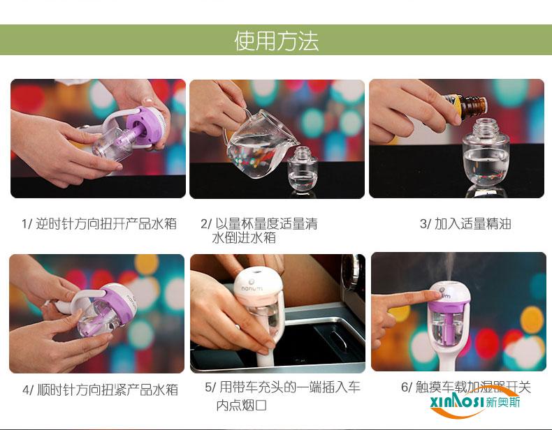 Humidificateur USB - Ref 411637 Image 14