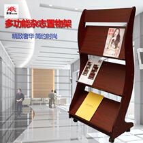 Jiawei newspaper rack Wooden magazine rack Data display advertising rack Floor-standing publicity rack Model solid wood