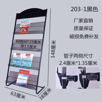 Promotional magazine rack Book and newspaper rack Newspaper stand Floor iron information rack Folding shelf Office newspaper rack Color page rack