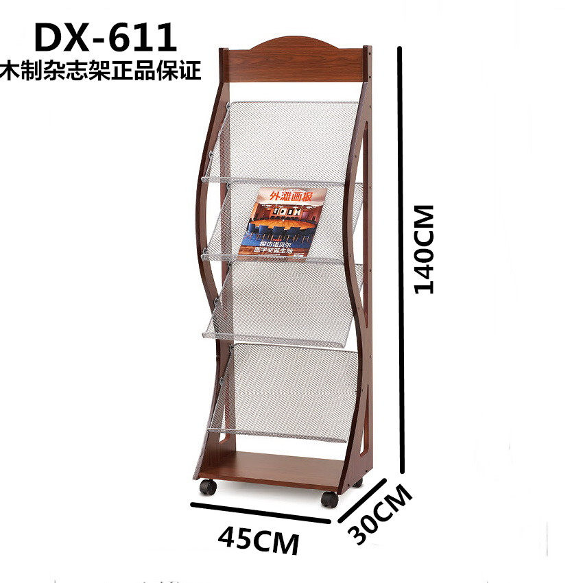 Wooden iron net data rack Album display rack Book and newspaper rack Magazine rack Floor office supplies Book and newspaper rack