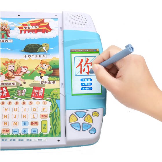 Yi Xuedian E800 point reading machine primary school junior high school English synchronous 50-level speech speed learning excellent tutoring machine package download