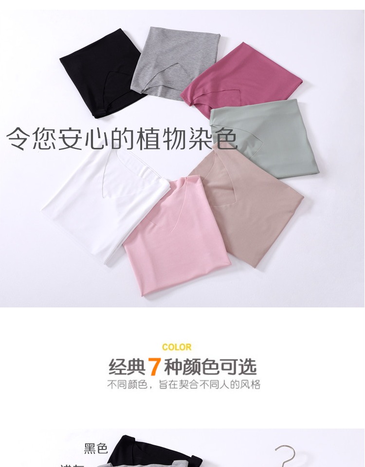 Modal liền mạch vest nữ mùa xuân và mùa hè mặc thun co giãn bên trong tay áo chống rách nhẹ phần đáy áo mỏng áo lót nam