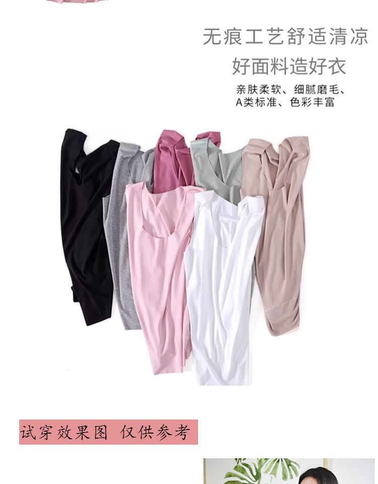 Modal liền mạch vest nữ mùa xuân và mùa hè mặc thun co giãn bên trong tay áo chống rách nhẹ phần đáy áo mỏng áo lót nam