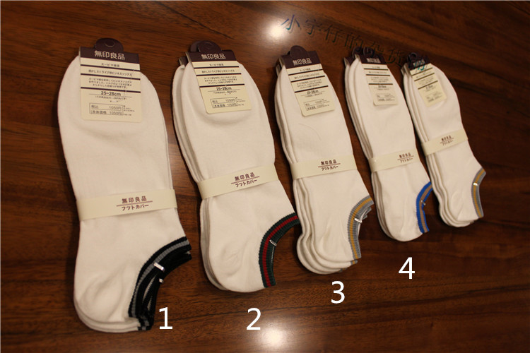 Chaussettes - collants MUJI simple - Ref 759892 Image 13