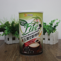 Taiwan Gu Xiaoye black Wubao powder Health care cooked confinement pregnancy preparation nutritional meal replacement Black sesame mixed grain meal replacement powder