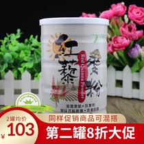 Taiwan imported Green Ying vitality red quinoa flour Pure ready-to-eat sugar-free nutritious breakfast brewing meal replacement powder