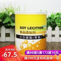 Taiwan soy lecithin pure powder particles Soft capsules Imported healthy vitality Ready-to-eat sugar-free nutritional supplement