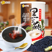 Taiwan Gu Xiaoye black sesame powder Cooked ready-to-eat sugar-free childrens complementary food preparation pregnancy and hair meal replacement powder