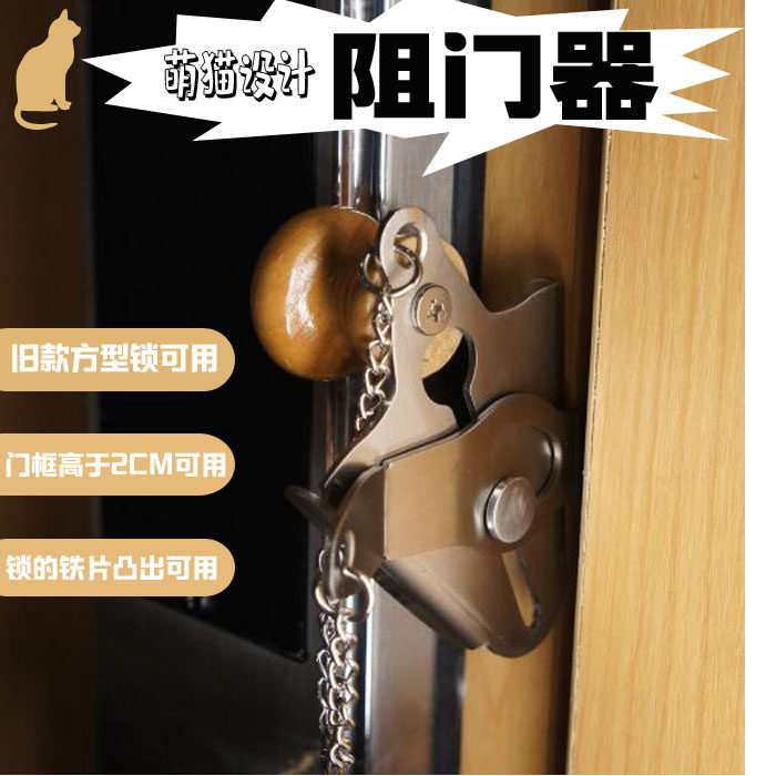 Top Door Tiger Top Door Instrumental Damper Touristic Wood Handle Handle Portable Security Door Chain Toppers Free of perforated stainless steel