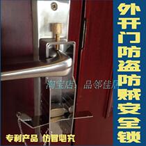 Door stopper Top door stopper Home dormitory security door file door lock Creative door bolt lock Free drilling free screw anti-thief