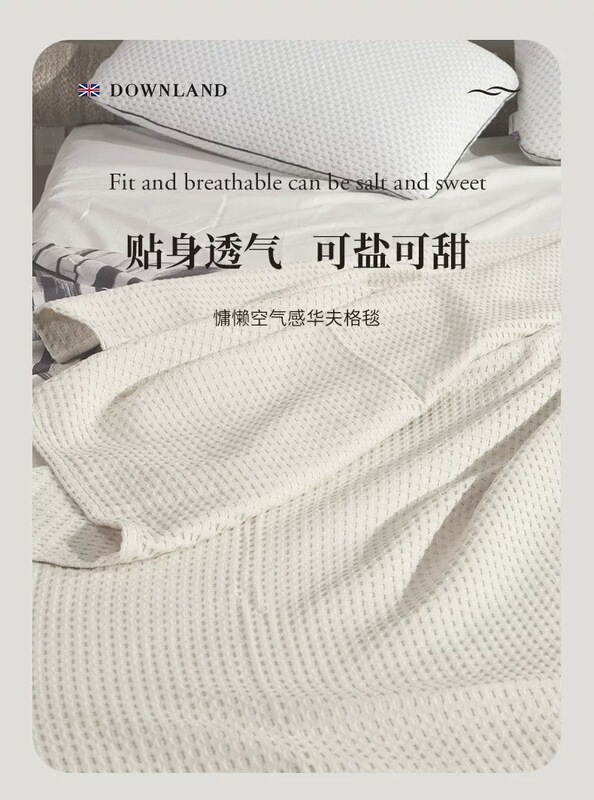 Authentic Downland Sofa Blanket Gauze Blanket Towel Blanket Air Conditioning Blanket Waffle Office Nap Blanket